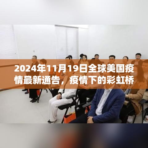 第3801頁