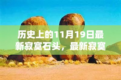 新聞動態(tài) 第731頁