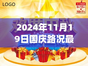 高鳥盡良弓藏 第6頁