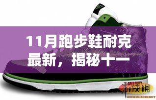 不飛則已 第6頁(yè)