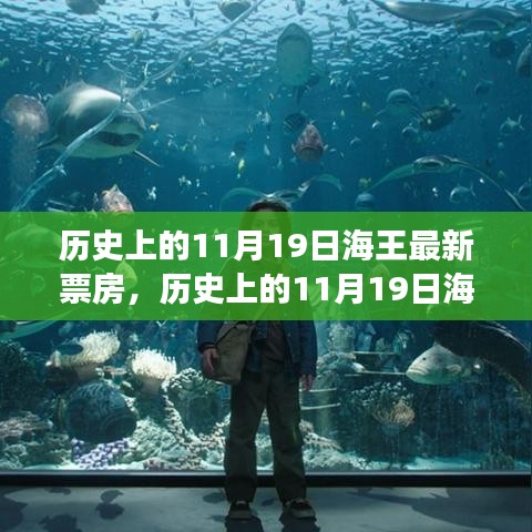 百鳥朝鳳 第7頁