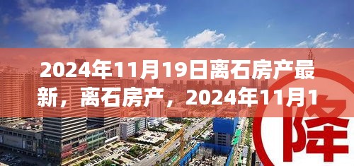 新聞動(dòng)態(tài) 第727頁
