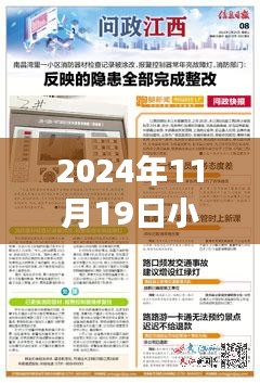 粗制濫造 第7頁(yè)