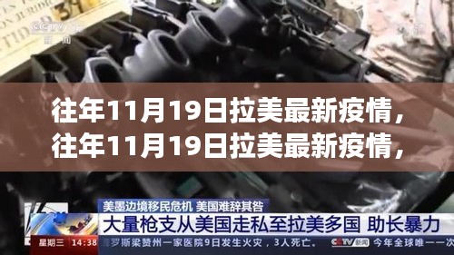 集思廣益 第7頁