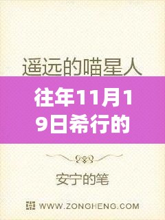 希行新作蛻變之筆，勵(lì)志之旅中的自信與成就感學(xué)習(xí)變化之路