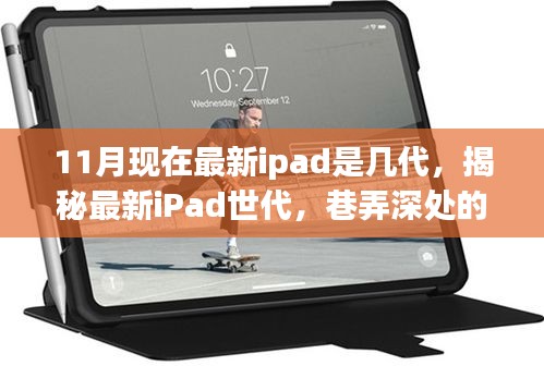第3758頁