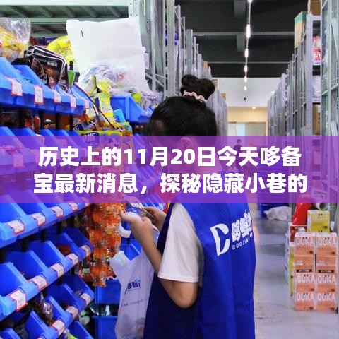 第3754頁(yè)