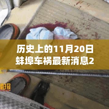 第3755頁