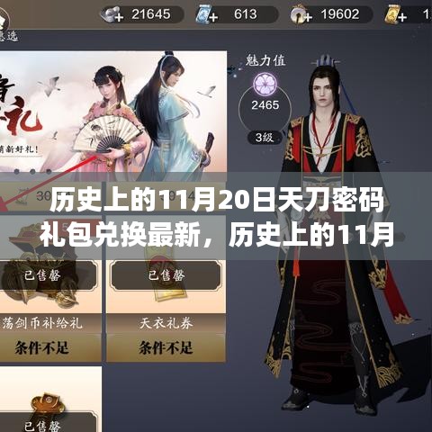 第3746頁