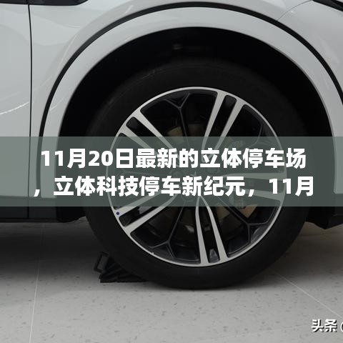 狗尾續(xù)貂 第7頁