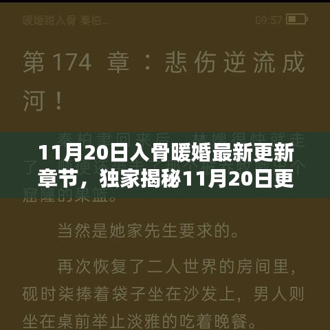 心不在焉 第8頁