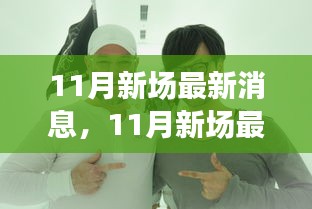 降貴紆尊 第6頁