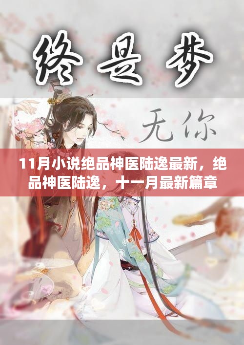 新聞動態(tài) 第716頁