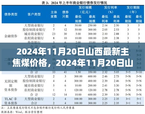 犯而不校 第7頁(yè)