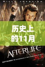 歷史上的今天，見證成長的力量，學習賦予自信與成就感——揭秘最大胸部的成長歷程