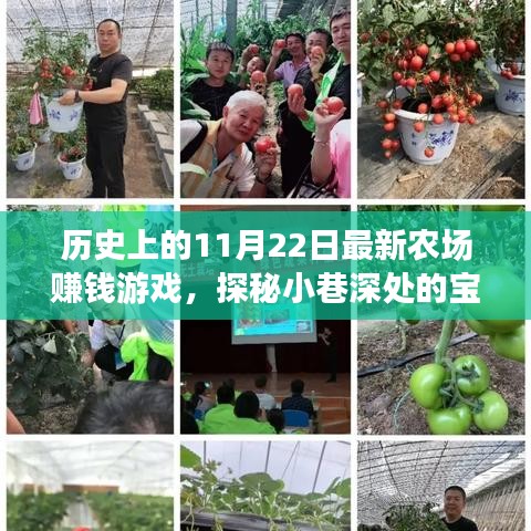 利官近貴 第8頁
