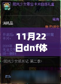 嘔心瀝血 第7頁(yè)
