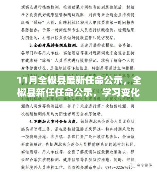 獨(dú)一無二 第6頁