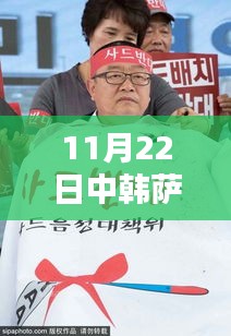 富貴不能淫 第7頁(yè)