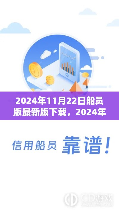 映月讀書 第6頁