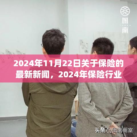 一知半解 第6頁