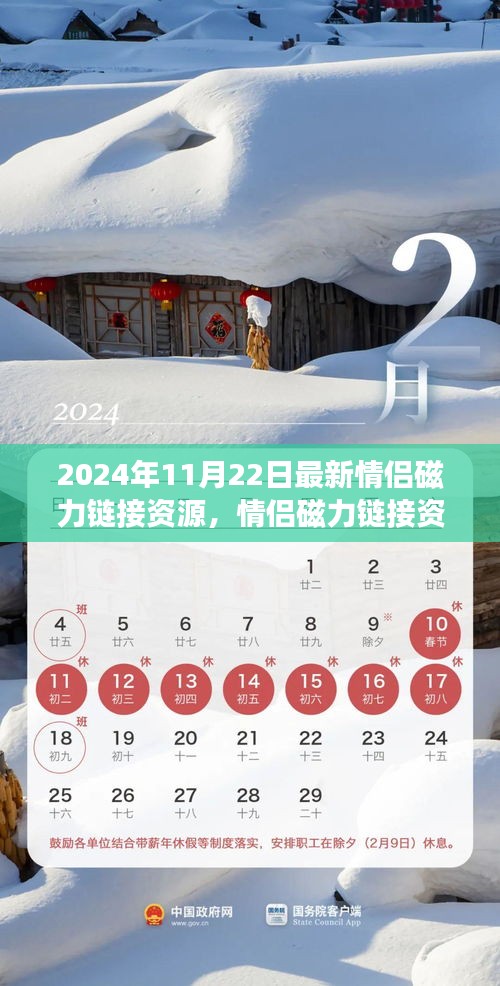 張皇無(wú)措 第7頁(yè)