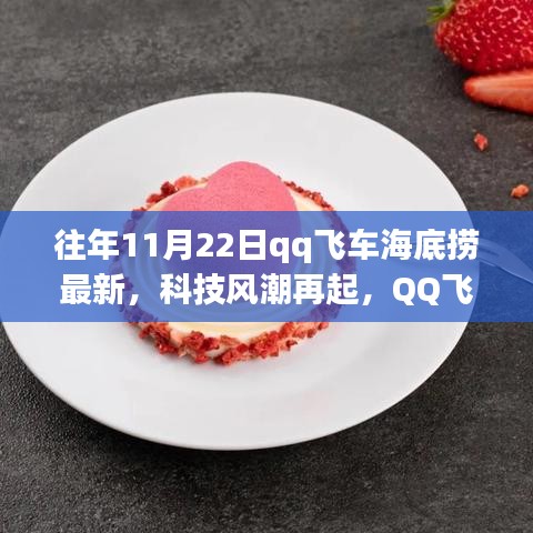 蟲言鳥跡 第6頁