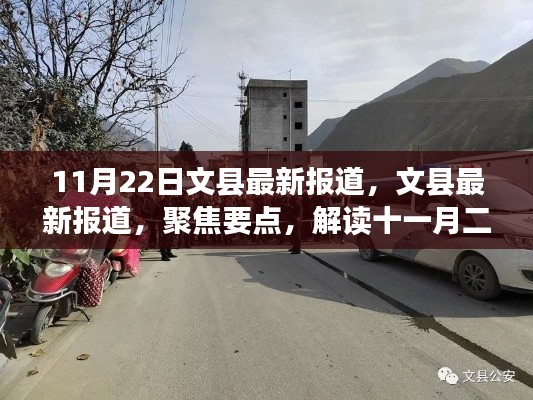 七貴三公 第6頁