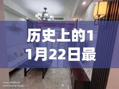 都中紙貴 第5頁