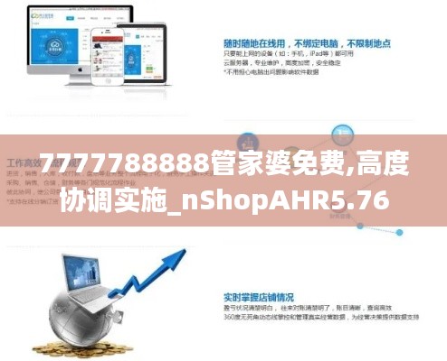 物以稀為貴 第5頁
