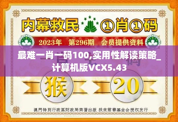逆風飛揚 第6頁