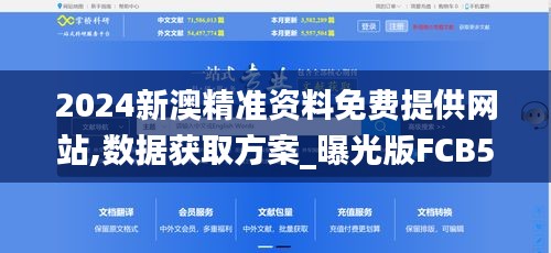 一花獨(dú)放 第6頁