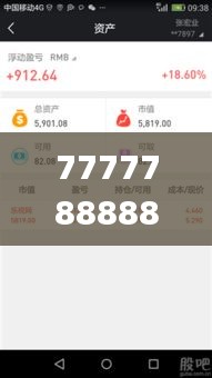 五光十色 第6頁(yè)