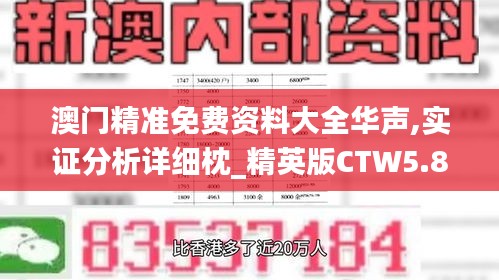 草草了事 第6頁(yè)