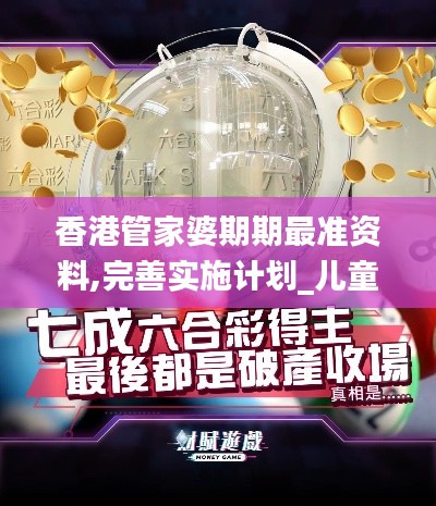 棲沖業(yè)簡 第7頁