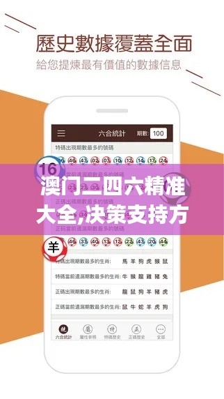 澹泊明志，寧靜致遠(yuǎn) 第8頁