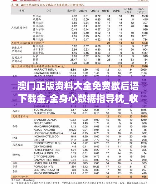 釵荊裙布 第7頁(yè)