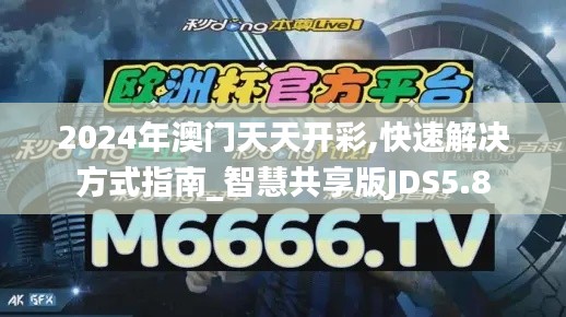 還淳反樸 第5頁