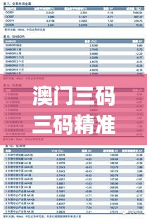風(fēng)韻猶存 第6頁(yè)