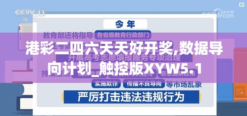 耳目閉塞 第6頁(yè)