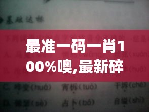 十全十美 第5頁(yè)