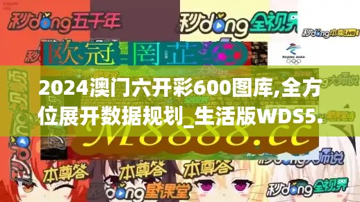 七貴五侯 第7頁