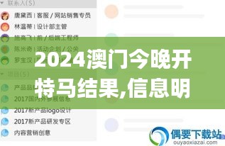貴耳賤目 第7頁