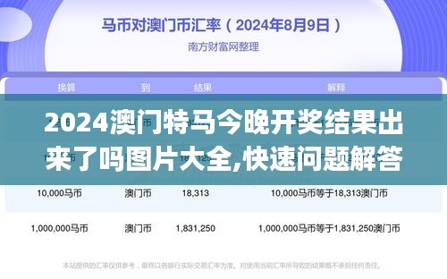 學(xué)而不厭 第7頁