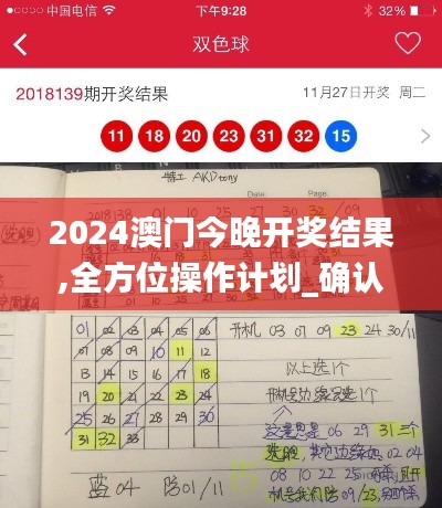 百鳥齊鳴 第7頁