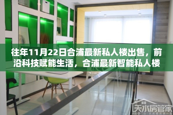 欣喜若狂 第6頁