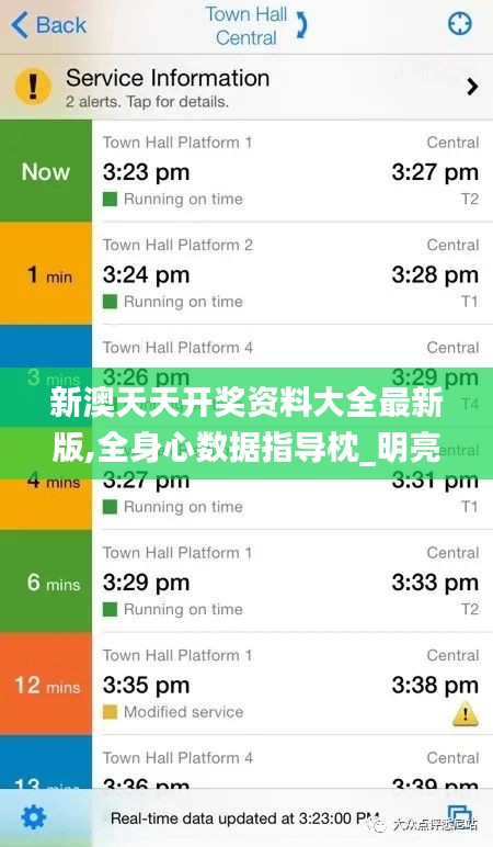 新澳天天開(kāi)獎(jiǎng)資料大全最新版,全身心數(shù)據(jù)指導(dǎo)枕_明亮版PXY5.10