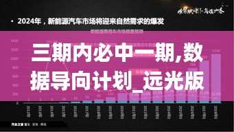 飛揚(yáng)跋扈 第7頁(yè)