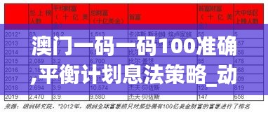 斗志昂揚(yáng) 第6頁