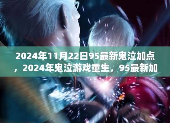 心曠神怡 第7頁